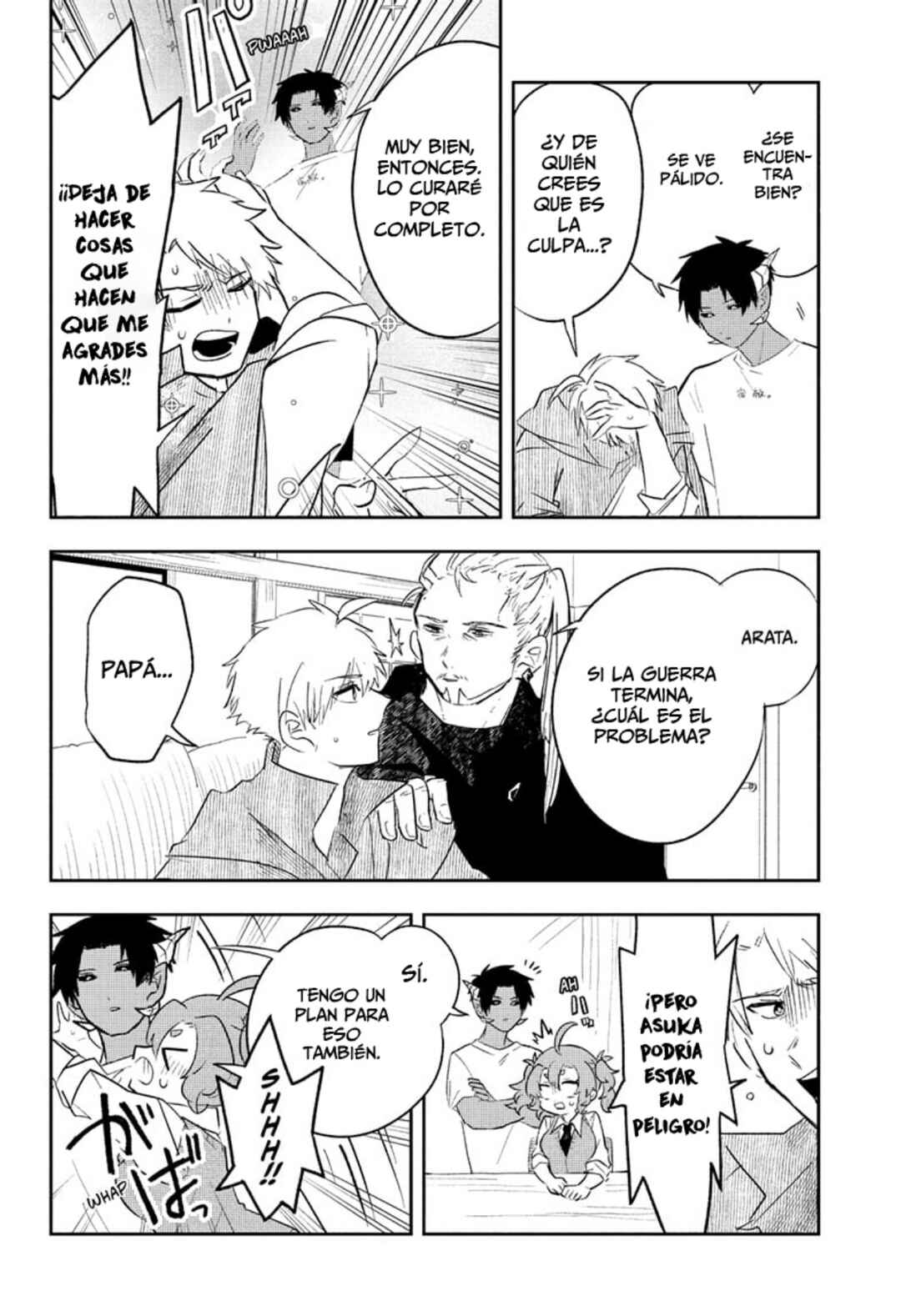 JK Yuusha to Inkyo Maou Chapter 3 - Page 15