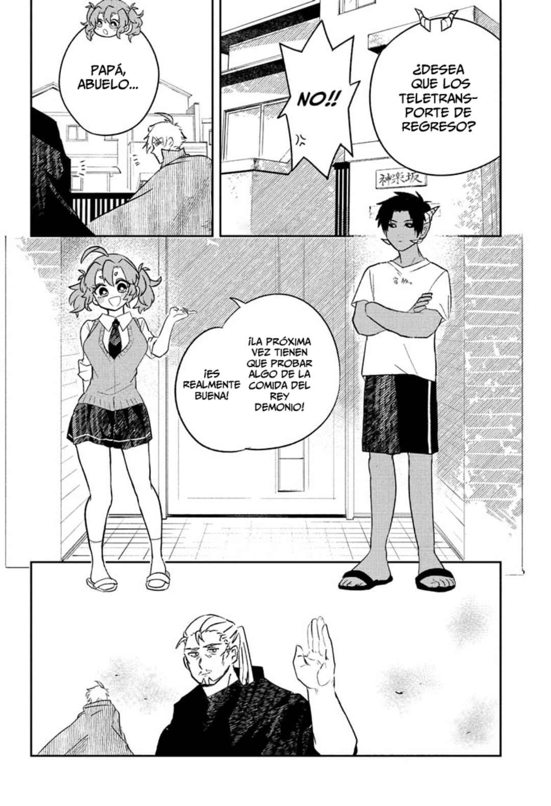 JK Yuusha to Inkyo Maou Chapter 3 - Page 19