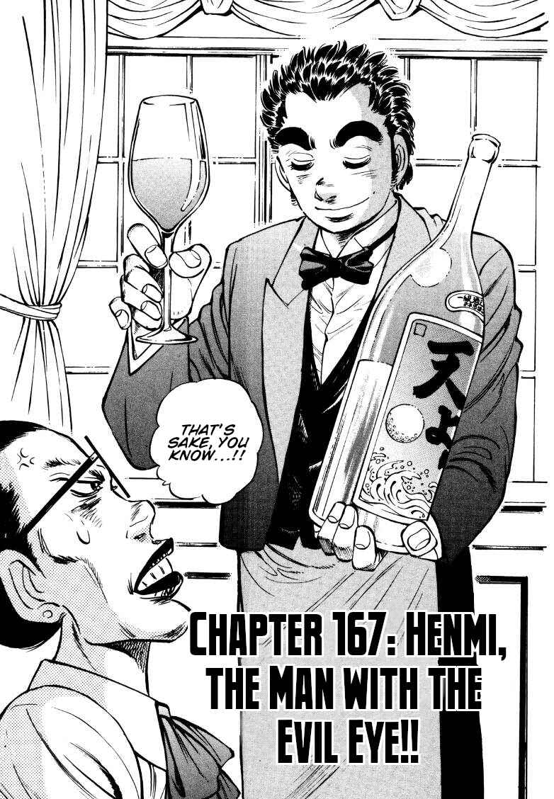 Sora Yori Takaku Chapter 167 - Page 1