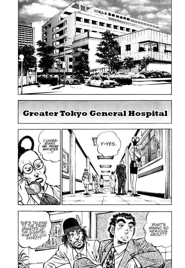 Sora Yori Takaku Chapter 167 - Page 2