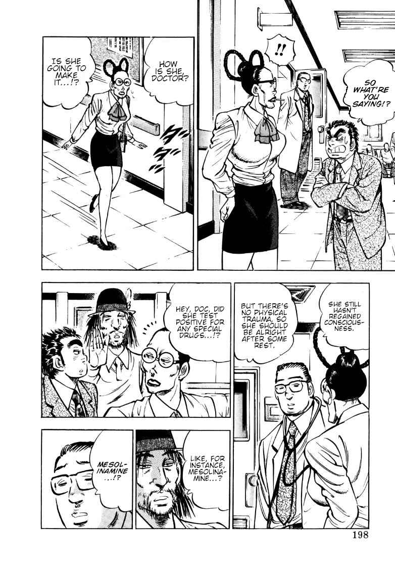 Sora Yori Takaku Chapter 167 - Page 4