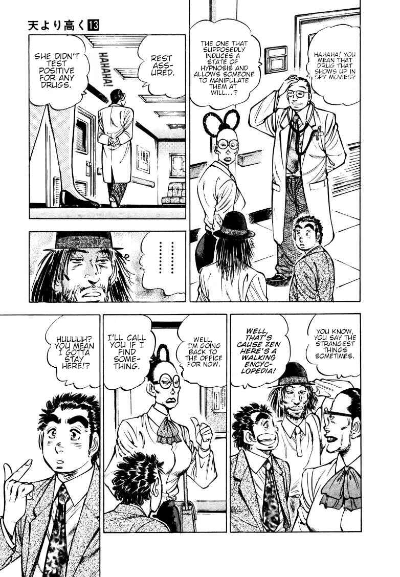 Sora Yori Takaku Chapter 167 - Page 5