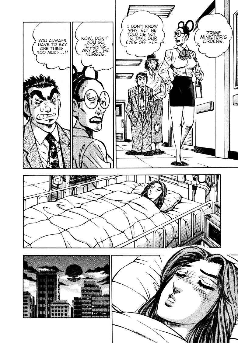 Sora Yori Takaku Chapter 167 - Page 6