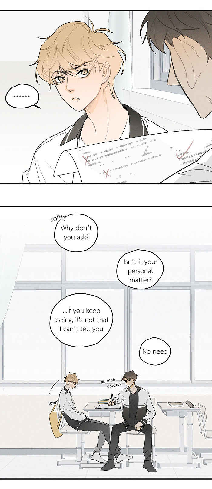 Yán Yǒu Chapter 34 - Page 4