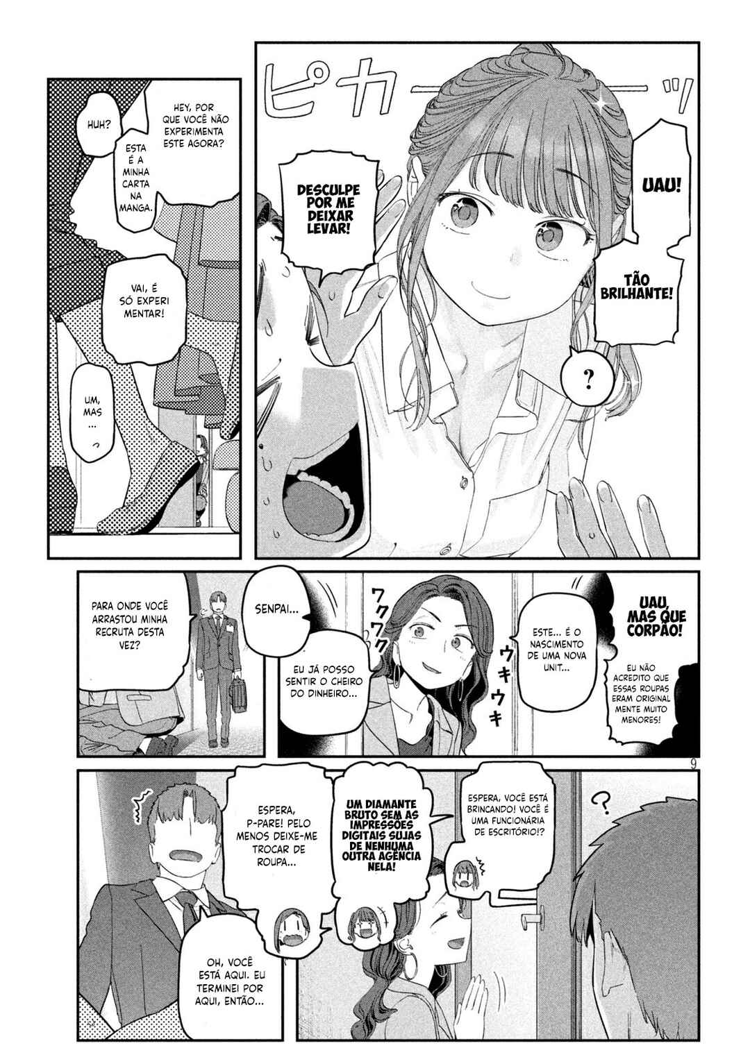 Getsuyoubi no Tawawa Chapter 67 - Page 10