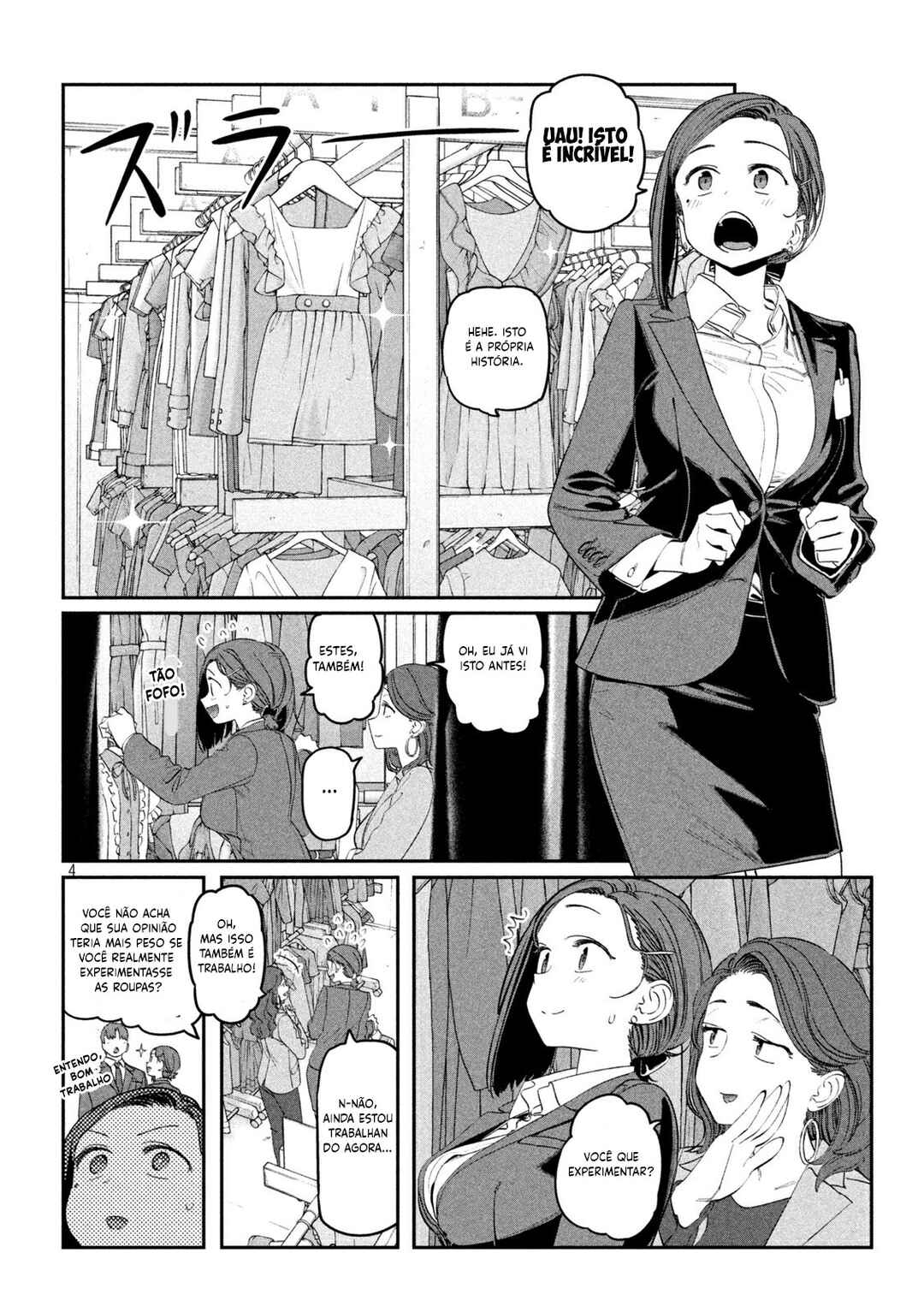 Getsuyoubi no Tawawa Chapter 67 - Page 5