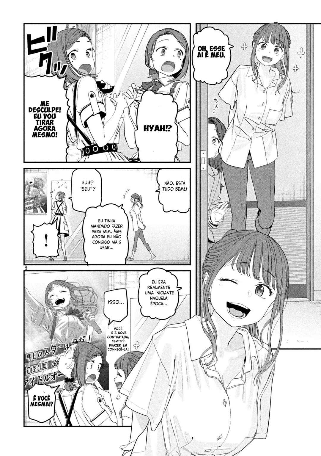 Getsuyoubi no Tawawa Chapter 67 - Page 9