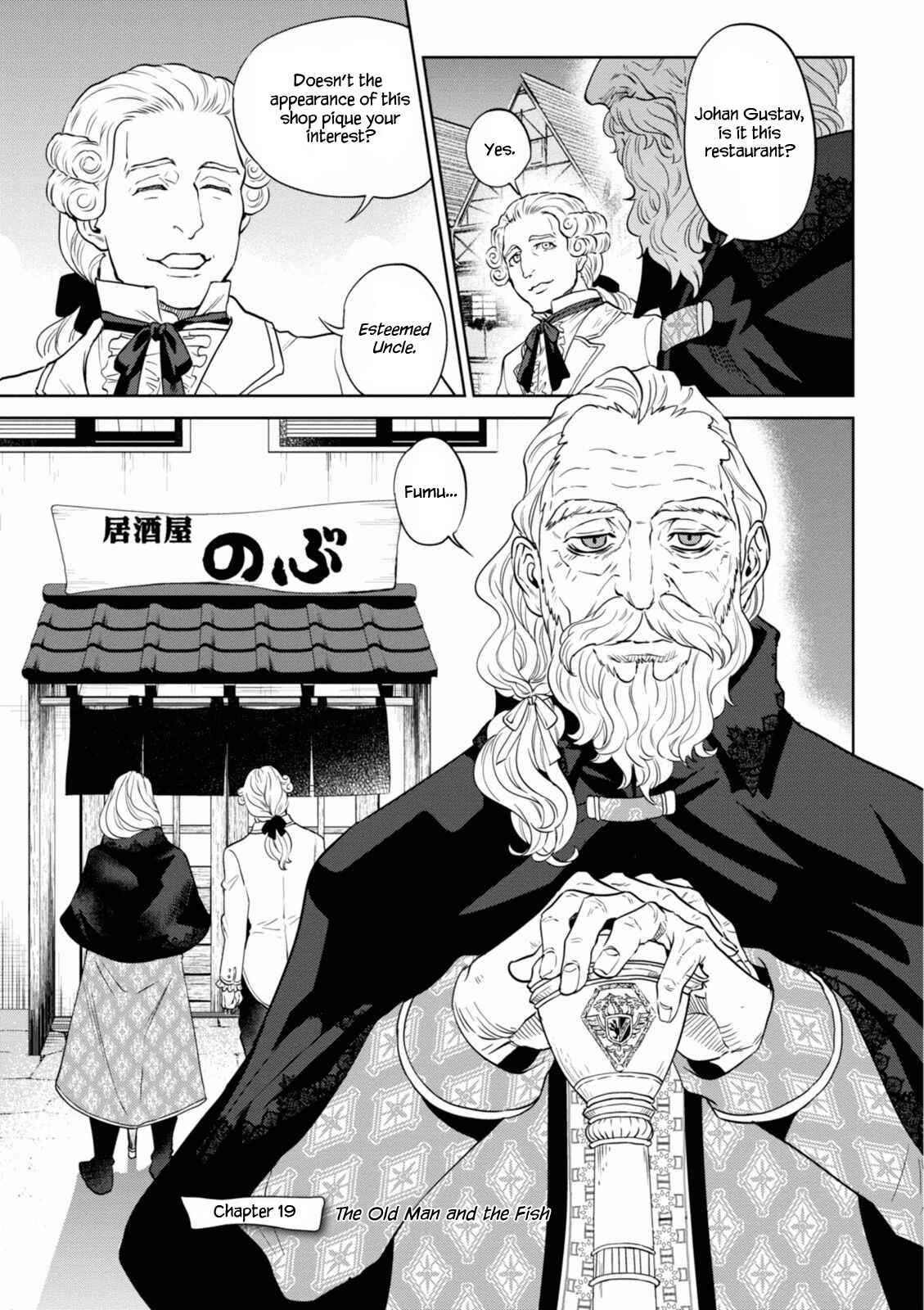 Isekai Izakaya "Nobu" Chapter 19 - Page 2