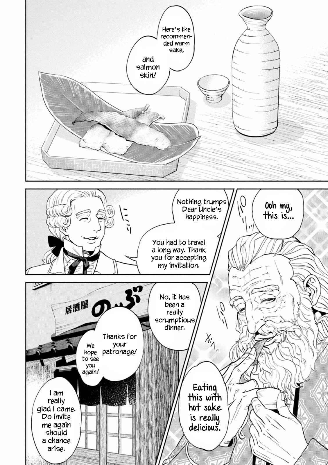 Isekai Izakaya "Nobu" Chapter 19 - Page 21