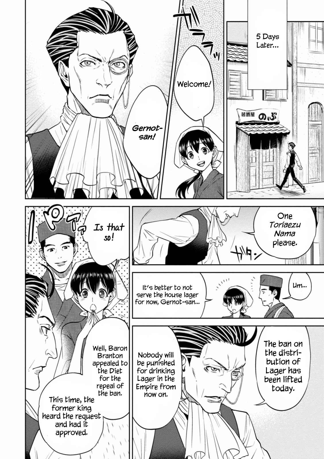 Isekai Izakaya "Nobu" Chapter 19 - Page 23