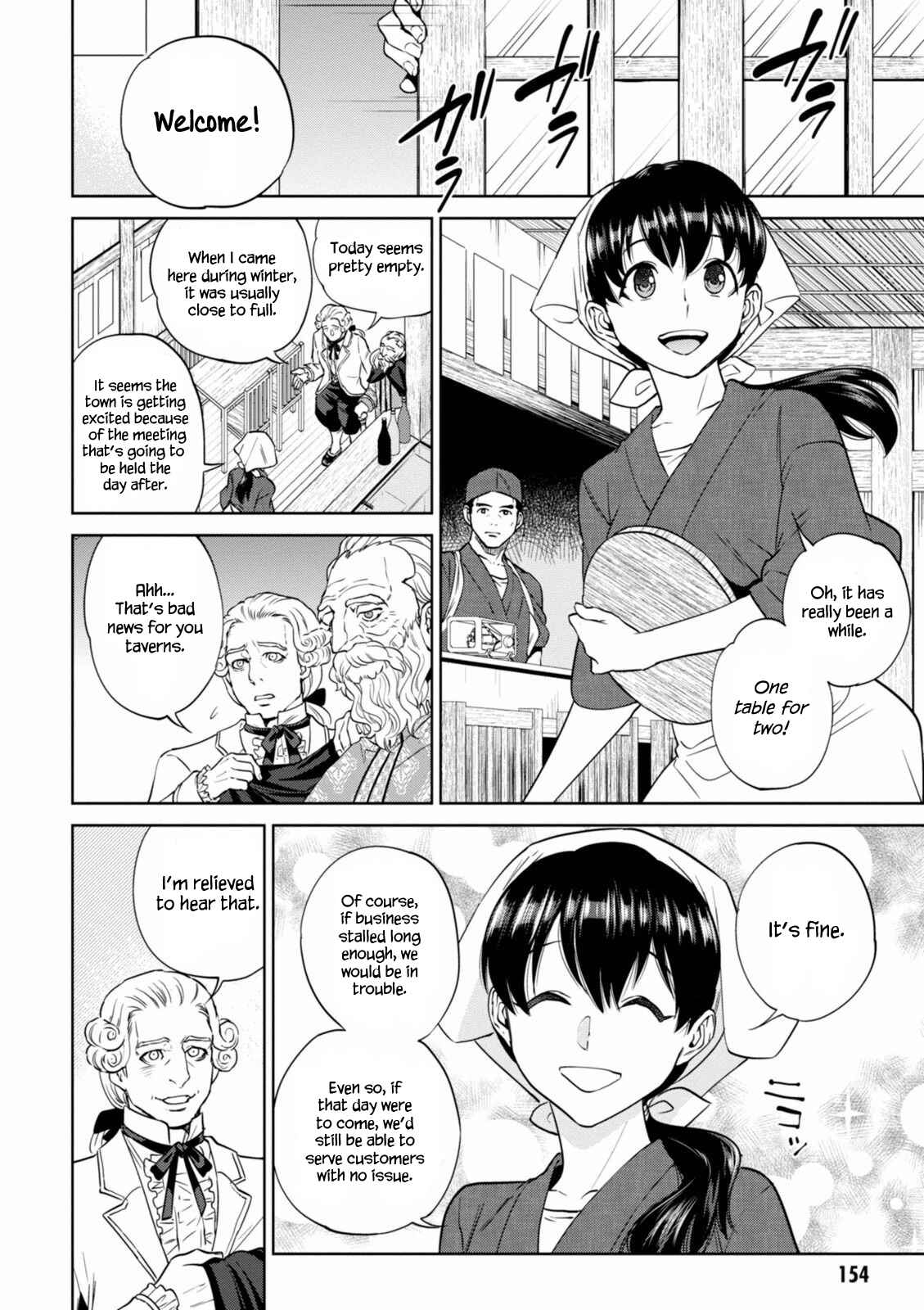Isekai Izakaya "Nobu" Chapter 19 - Page 3