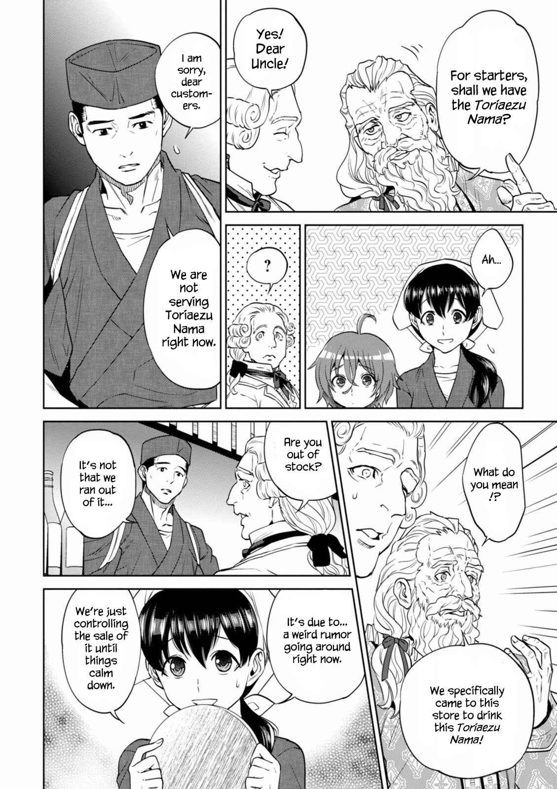 Isekai Izakaya "Nobu" Chapter 19 - Page 7