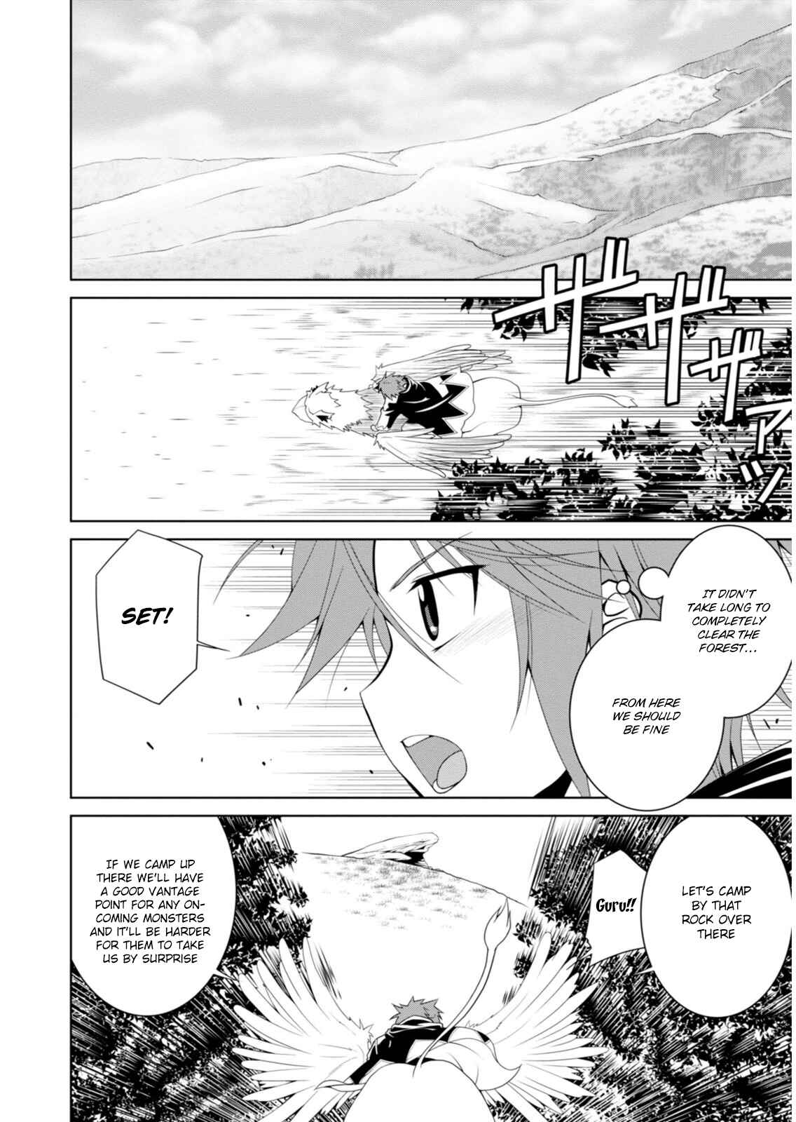 Legend Chapter 2 - Page 3