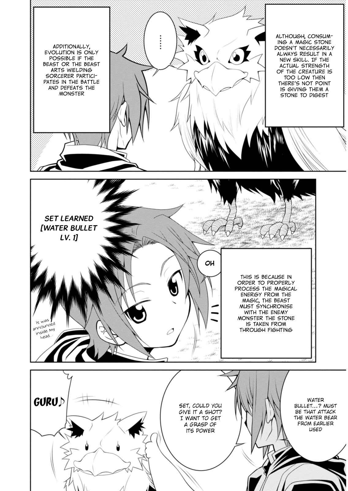 Legend Chapter 2 - Page 7