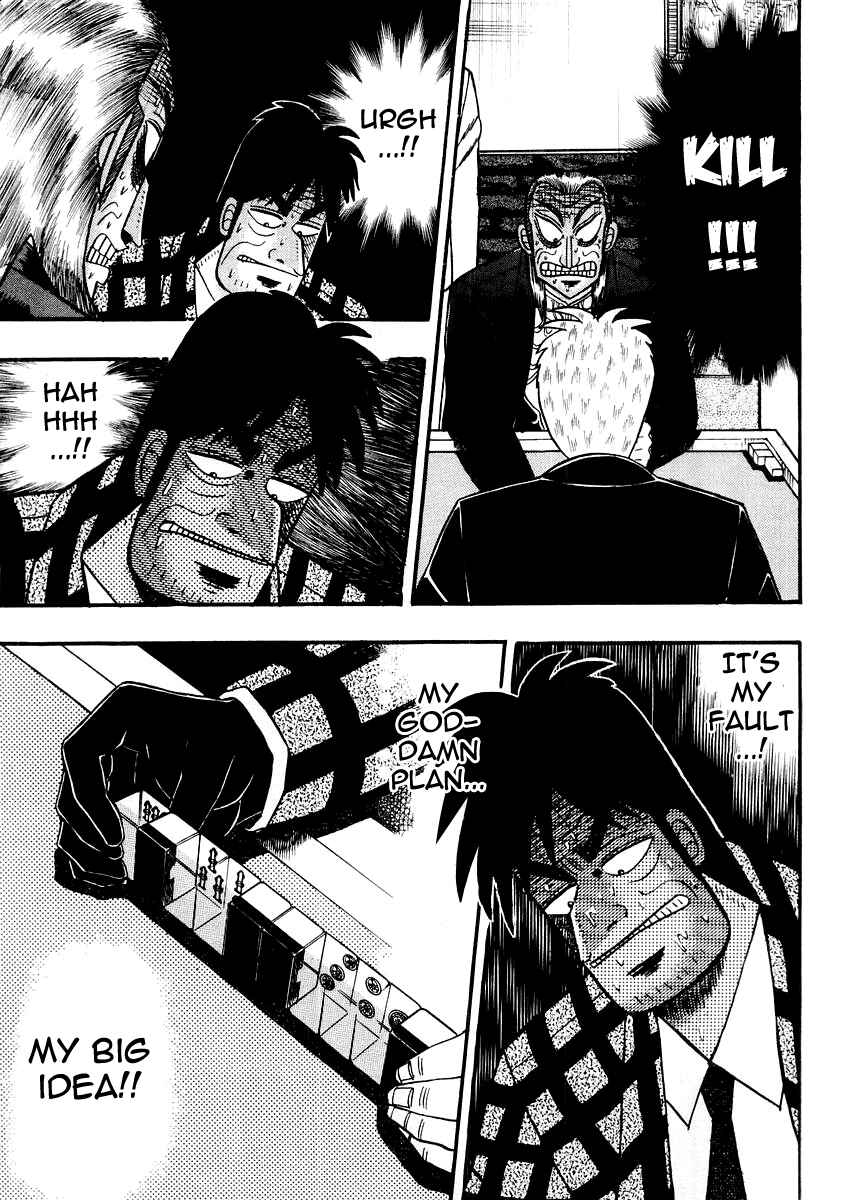 Akagi: Yami ni Oritatta Tensai Chapter 121 - Page 13