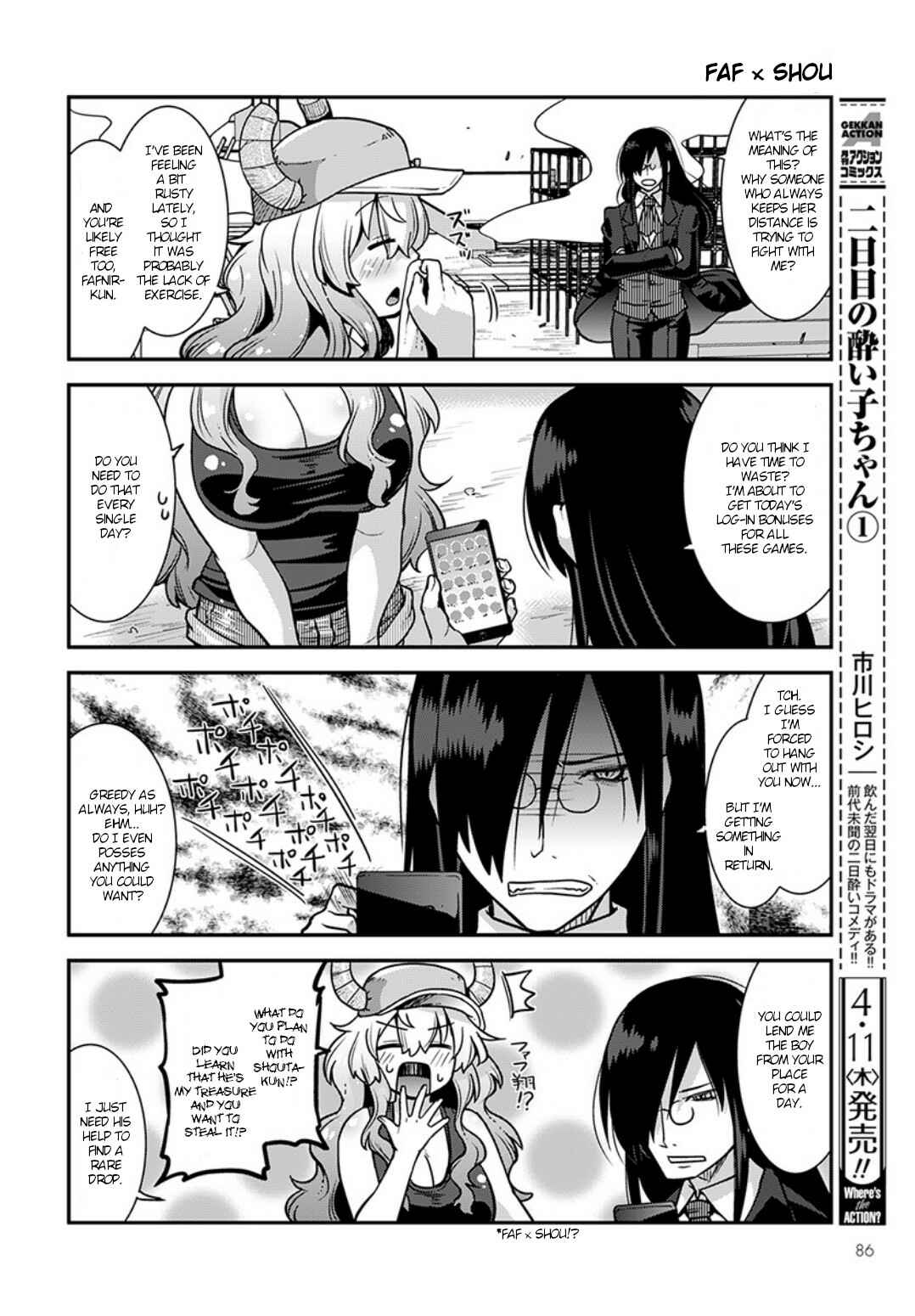 Kobayashi-san Chi no Maid Dragon - Lucoa wa Boku no ×× Desu Chapter 3 - Page 2
