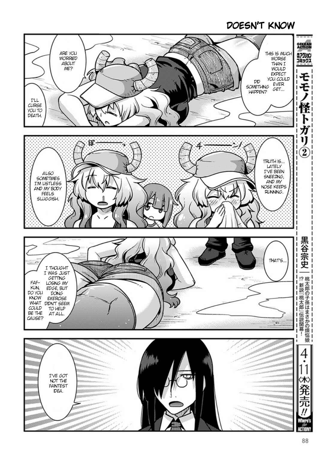 Kobayashi-san Chi no Maid Dragon - Lucoa wa Boku no ×× Desu Chapter 3 - Page 4