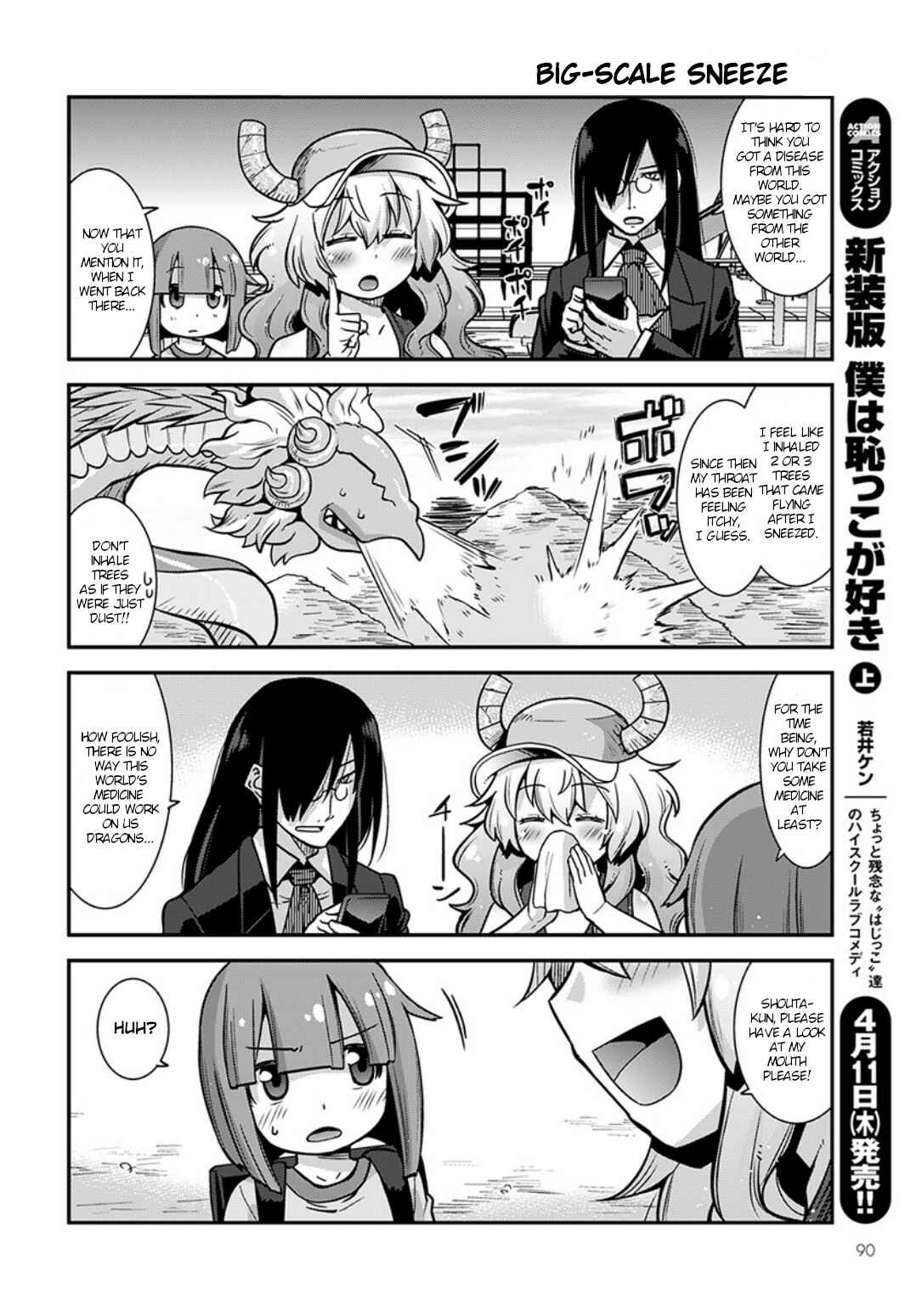 Kobayashi-san Chi no Maid Dragon - Lucoa wa Boku no ×× Desu Chapter 3 - Page 6