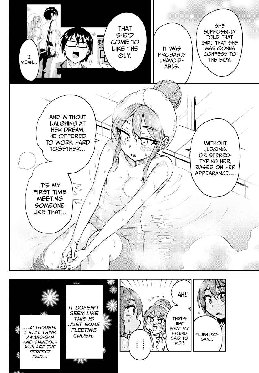 Amano Megumi wa Sukidarake! Chapter 264 - Page 14