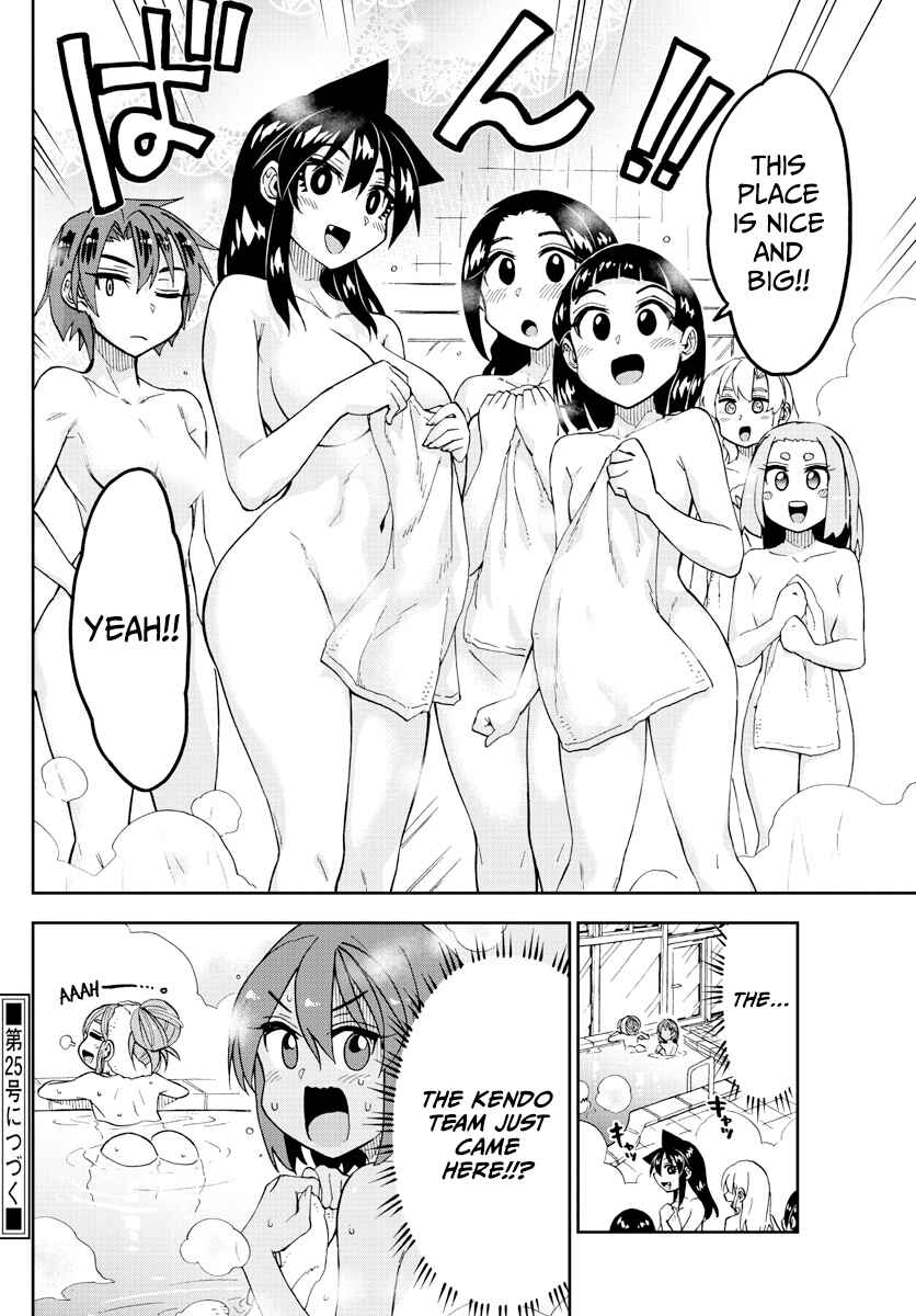 Amano Megumi wa Sukidarake! Chapter 264 - Page 16