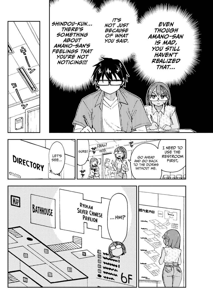 Amano Megumi wa Sukidarake! Chapter 264 - Page 6