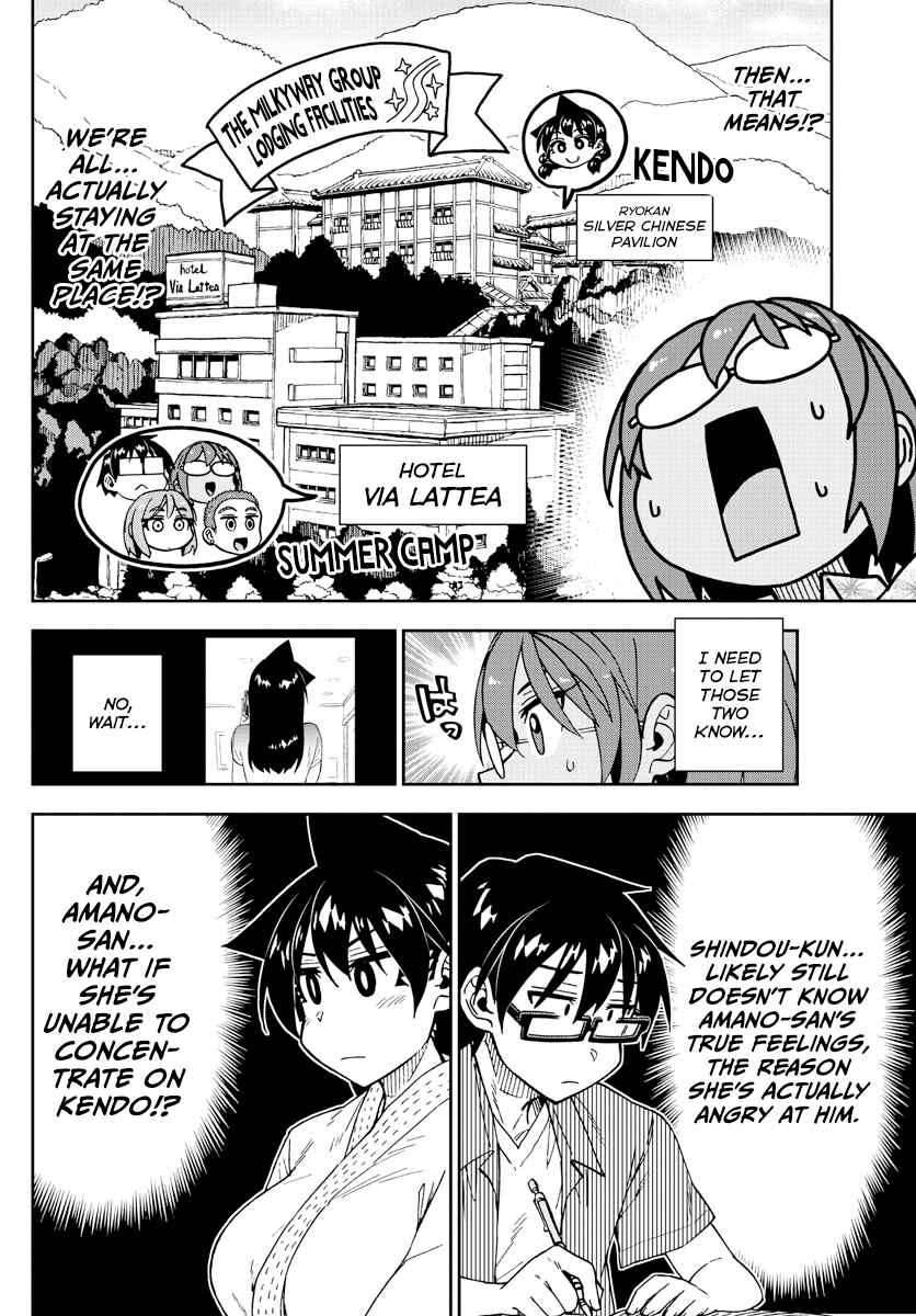 Amano Megumi wa Sukidarake! Chapter 264 - Page 8
