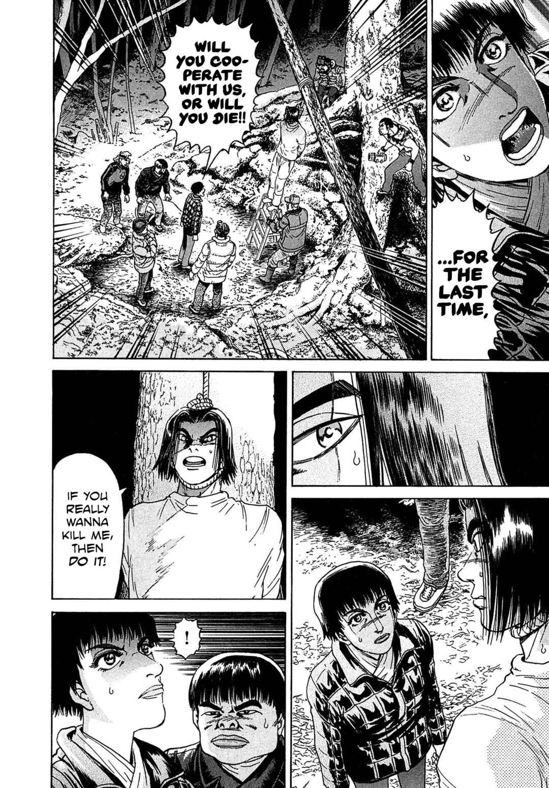 Kiichi VS Chapter 35 - Page 4
