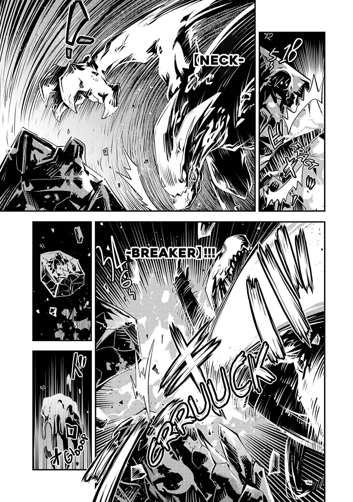 Tensei Shitara Dragon no Tamago datta: Ibara no Dragon Road Chapter 18 - Page 8