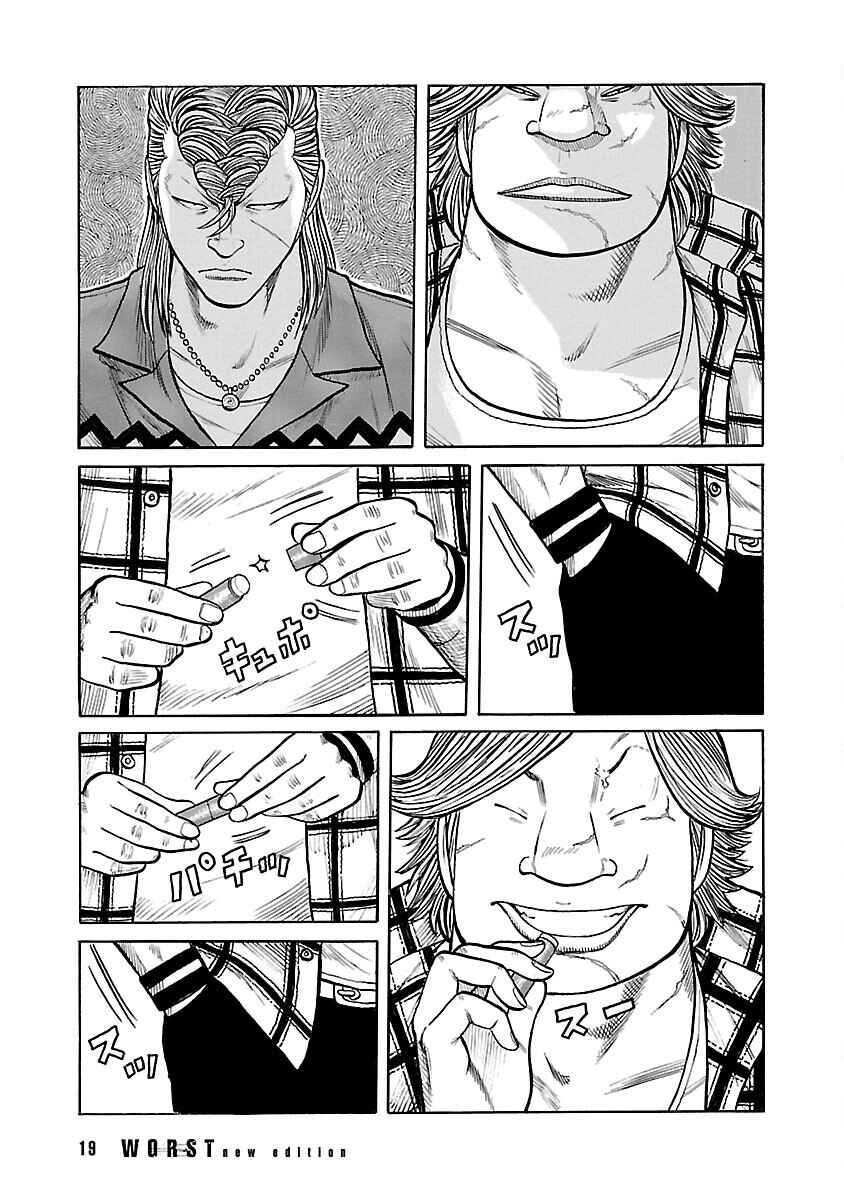 Shinsouban WORST Chapter 41 - Page 18