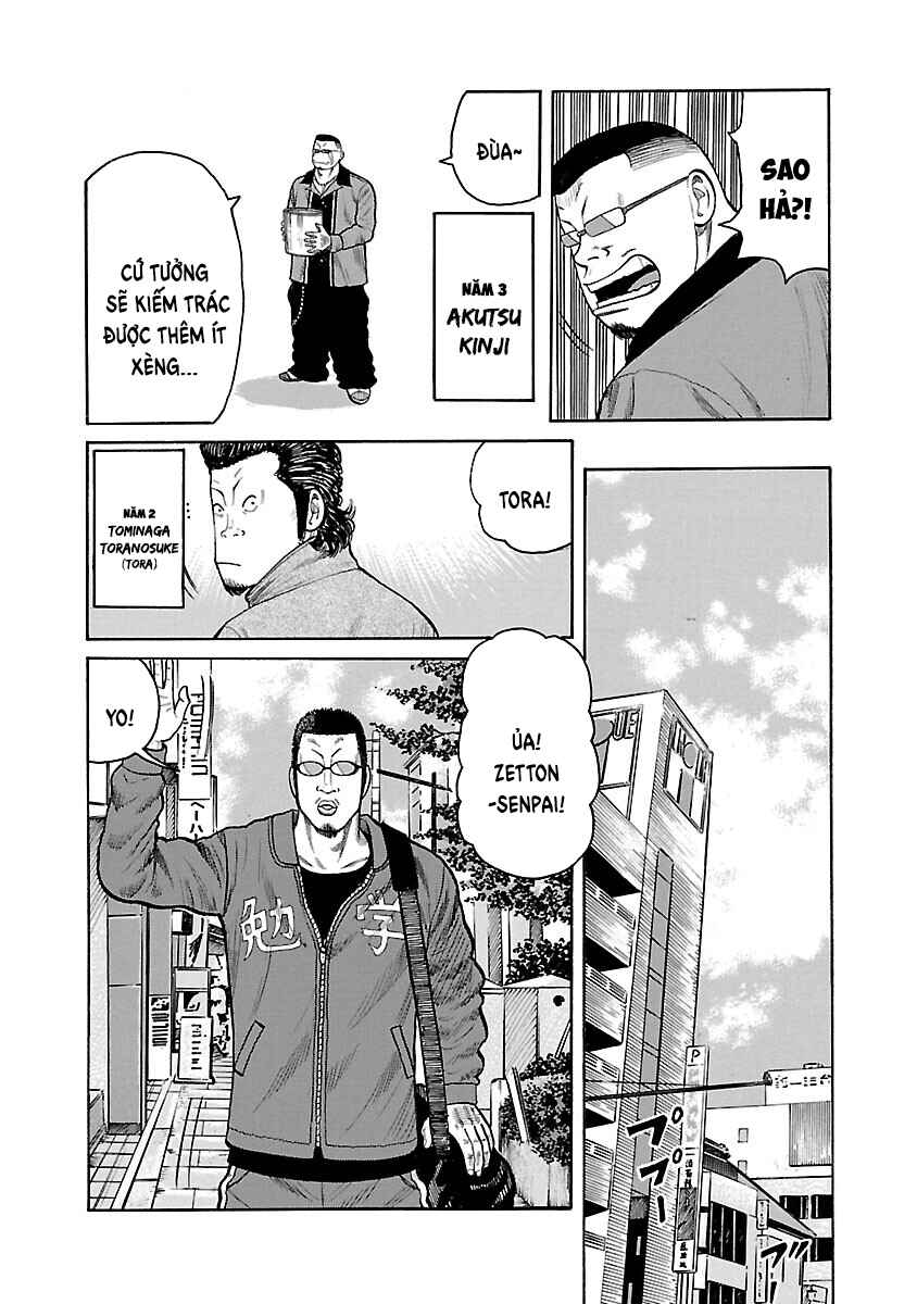 Shinsouban WORST Chapter 41 - Page 28