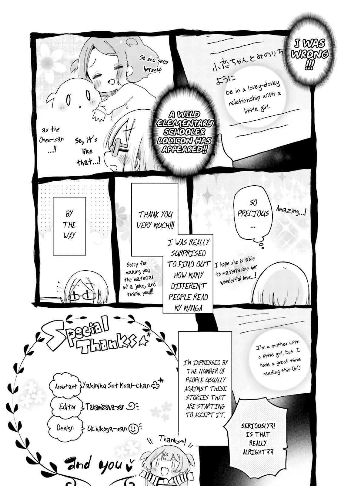 Onee-san wa Joshi Shougakusei ni Kyoumi ga arimasu Chapter 25.5 - Page 8