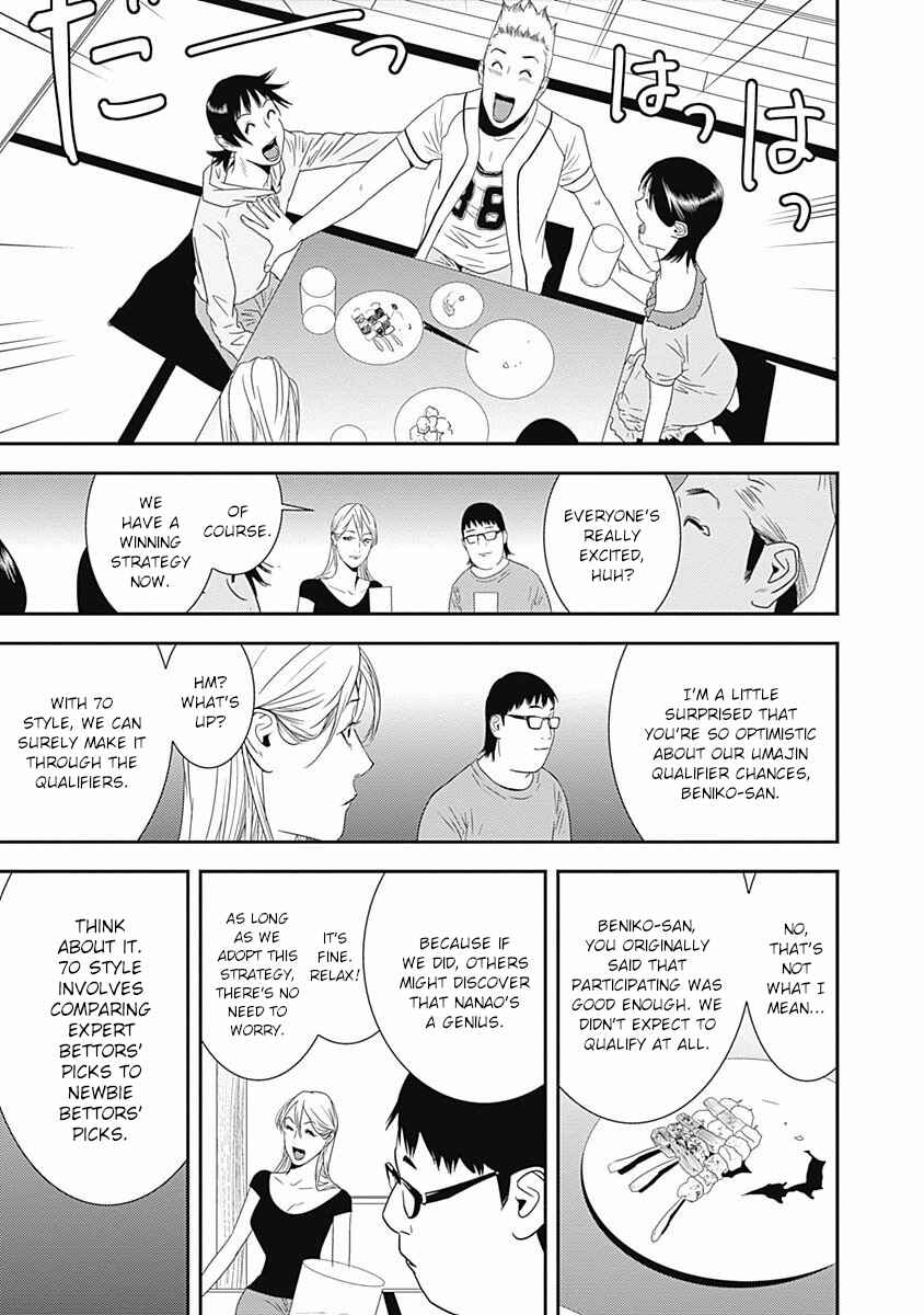 Winners Circle e Youkoso Chapter 18 - Page 13