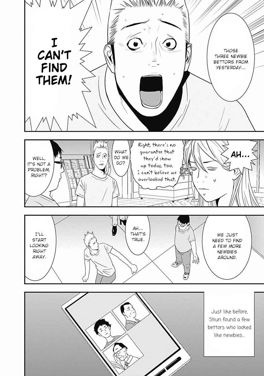 Winners Circle e Youkoso Chapter 18 - Page 16
