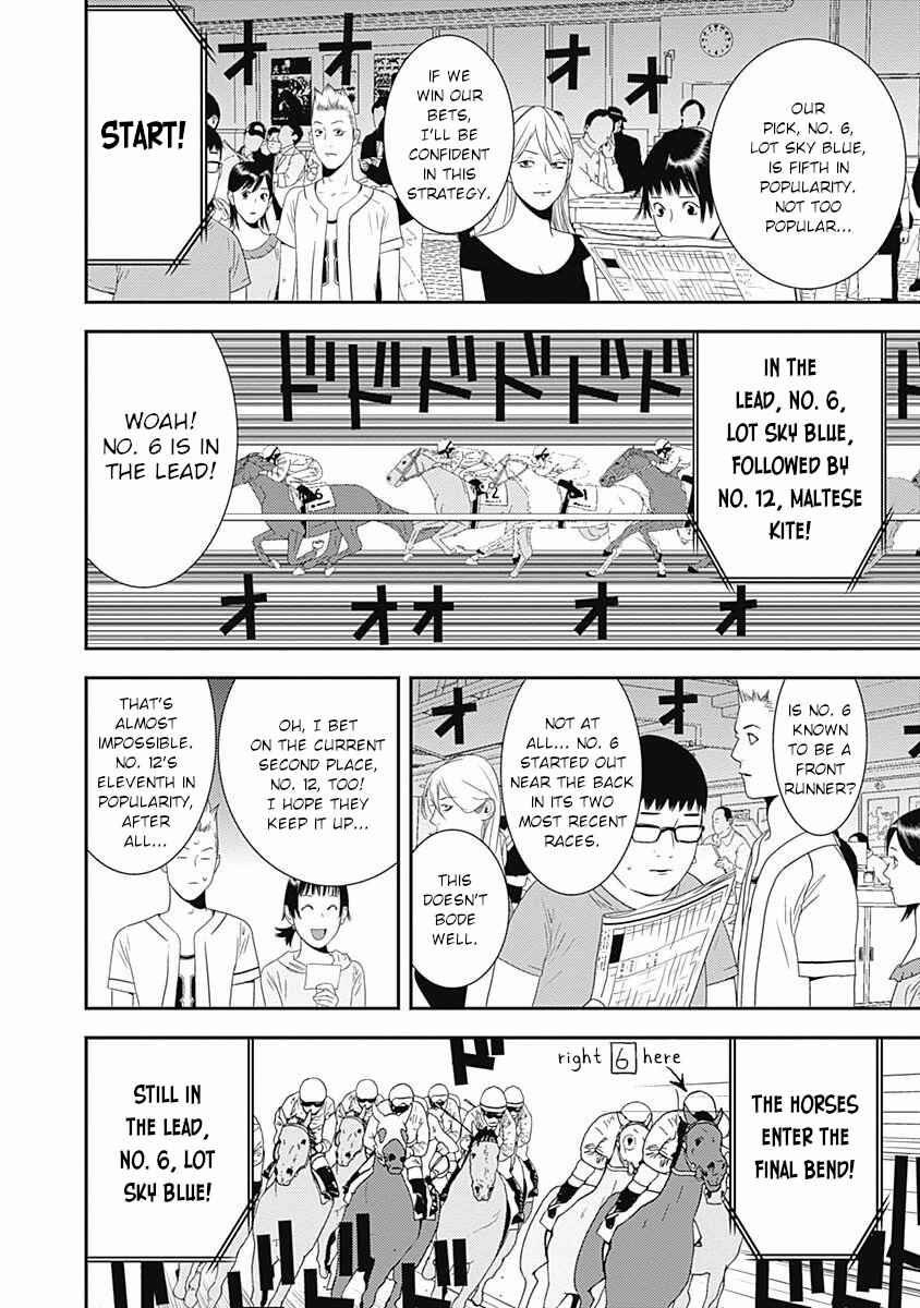 Winners Circle e Youkoso Chapter 18 - Page 6