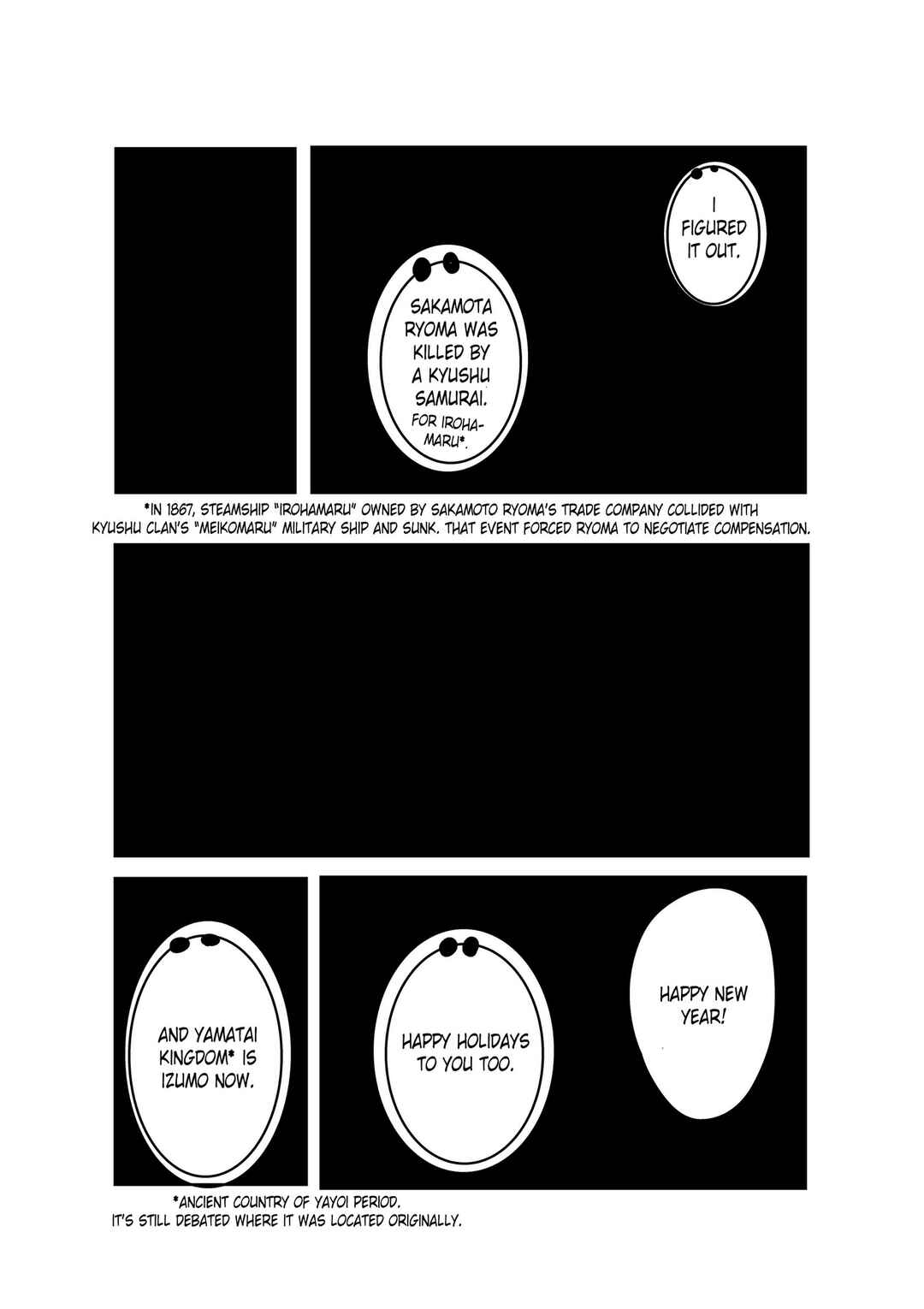 E ga Heta ni Natta to Omottara Noukousoku deshita Chapter 6 - Page 23
