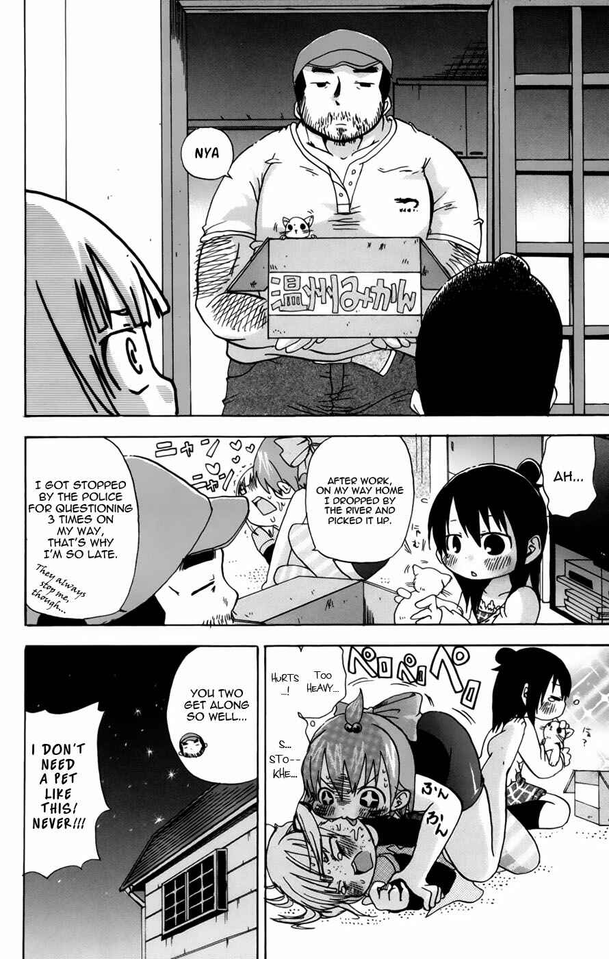 Mitsudomoe Chapter 49 - Page 12