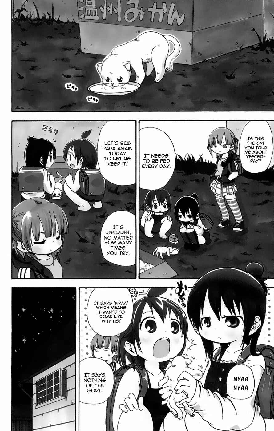Mitsudomoe Chapter 49 - Page 3