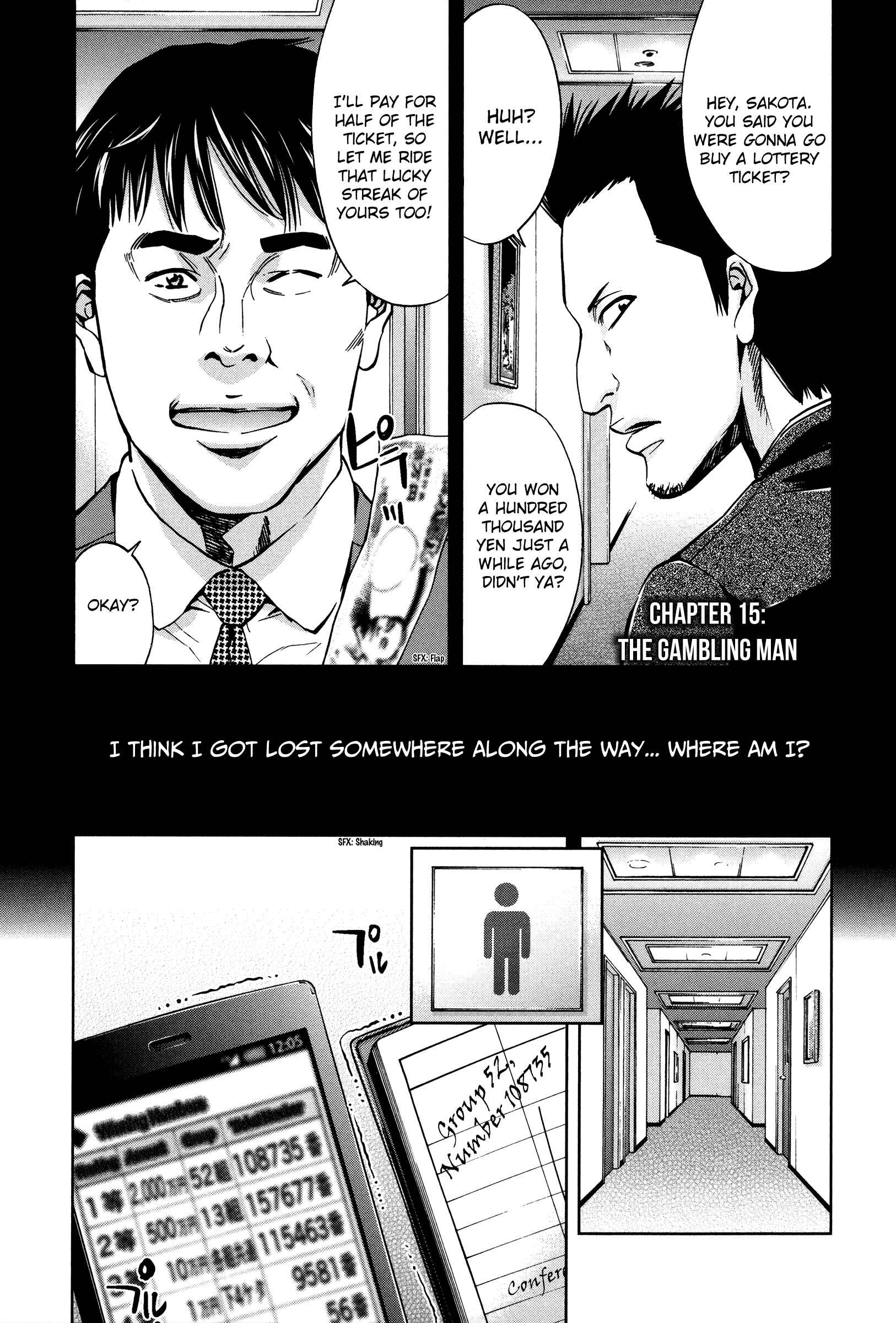 Funouhan Chapter 15 - Page 1