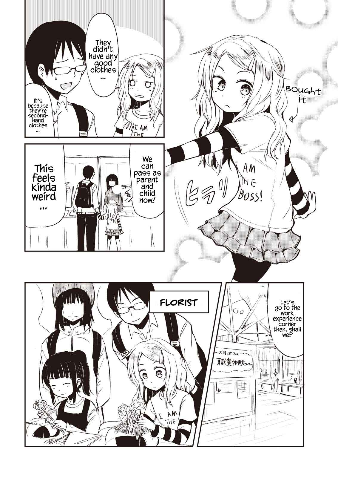 Kitsune no Oyome-chan Chapter 7 - Page 10