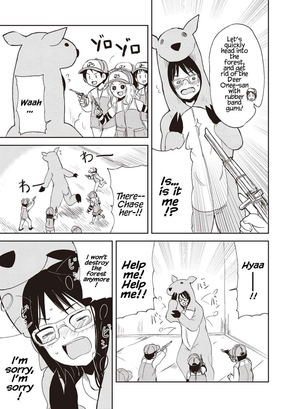 Kitsune no Oyome-chan Chapter 7 - Page 15