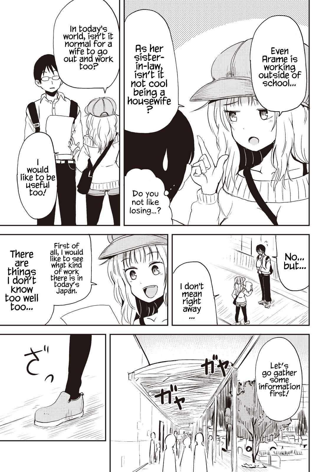 Kitsune no Oyome-chan Chapter 7 - Page 5