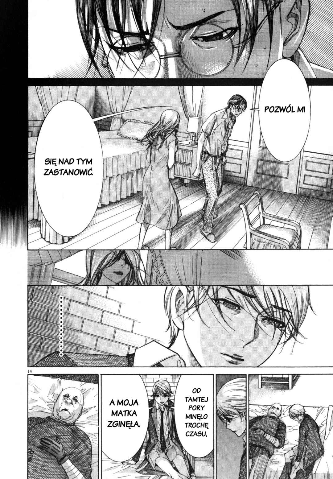 Yuureitou Chapter 25 - Page 14