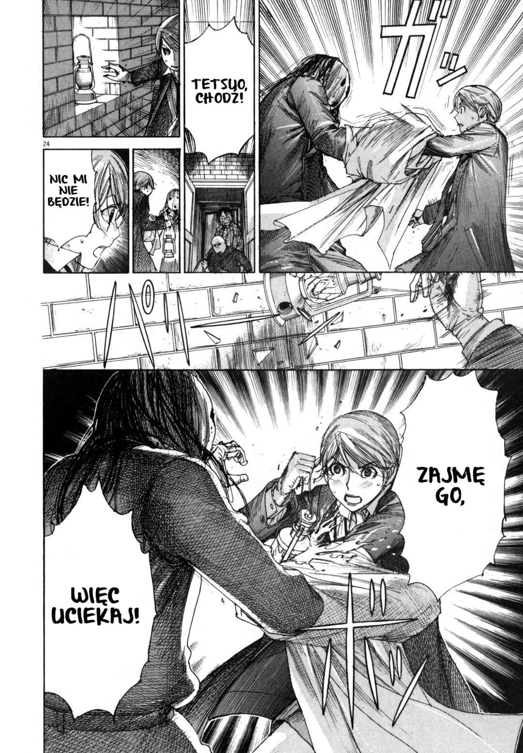 Yuureitou Chapter 25 - Page 24
