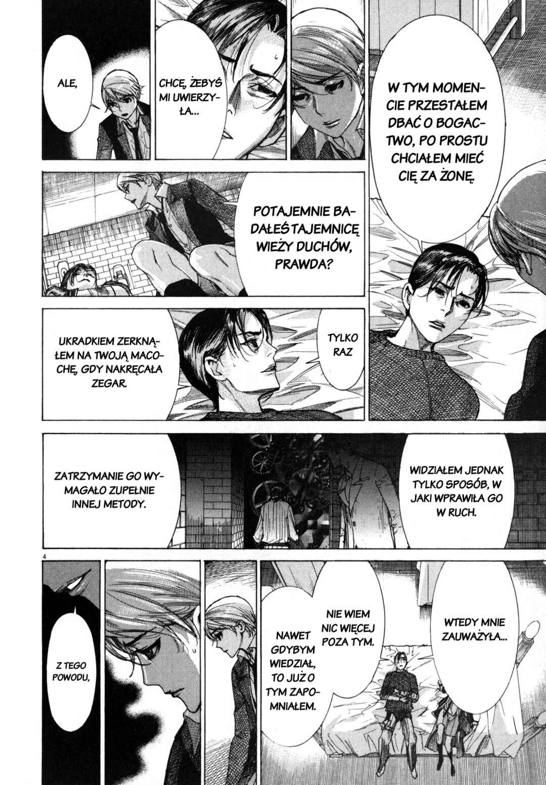 Yuureitou Chapter 25 - Page 4