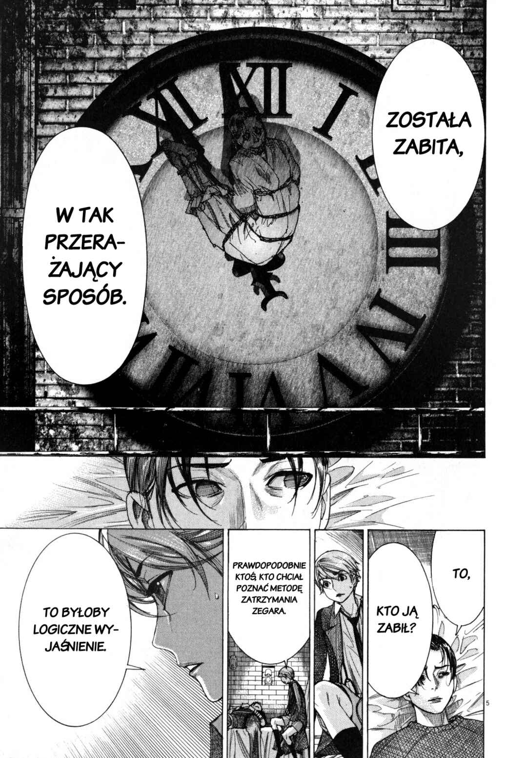 Yuureitou Chapter 25 - Page 5