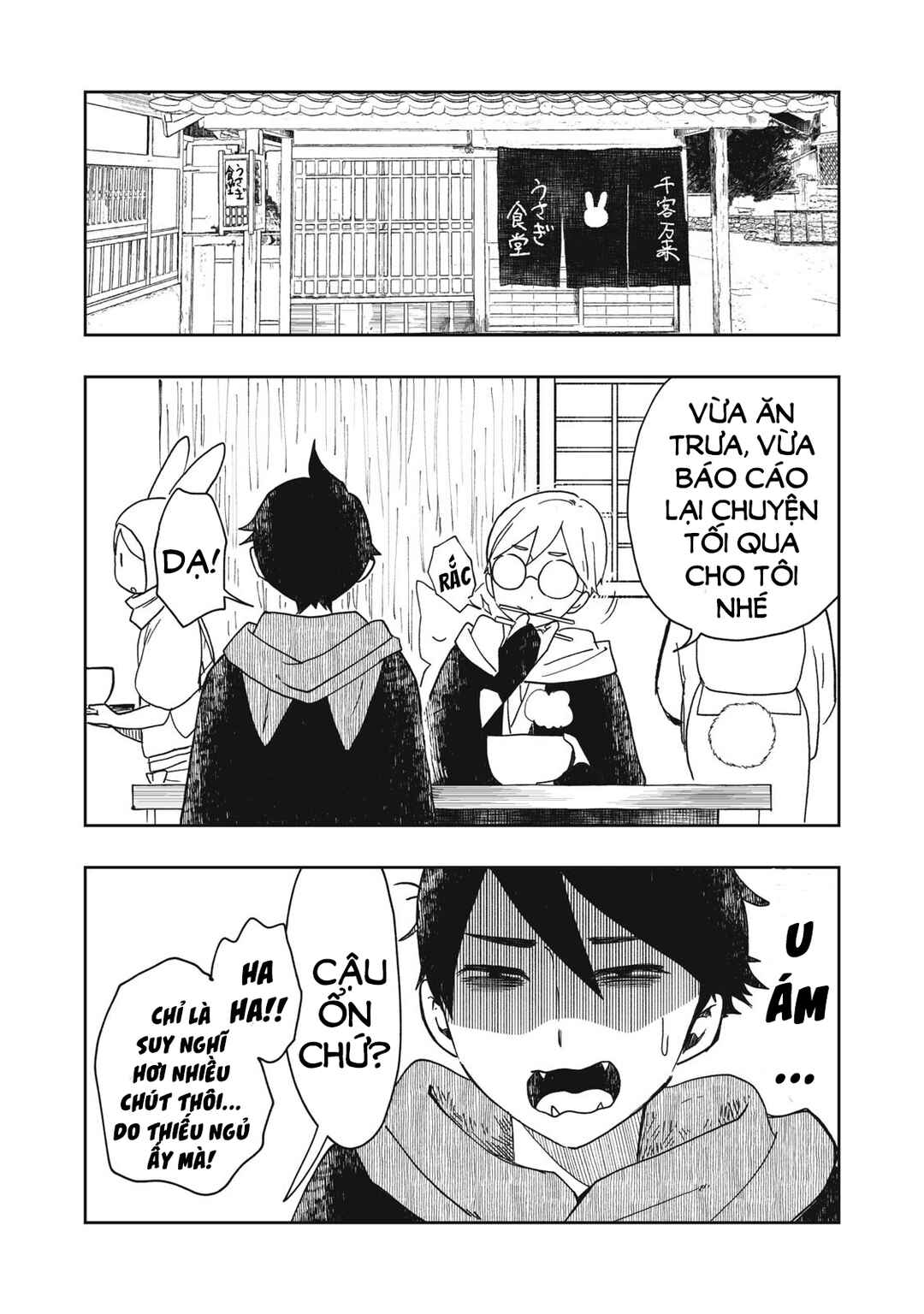 Rikka Kitan Chapter 12.1 - Page 11