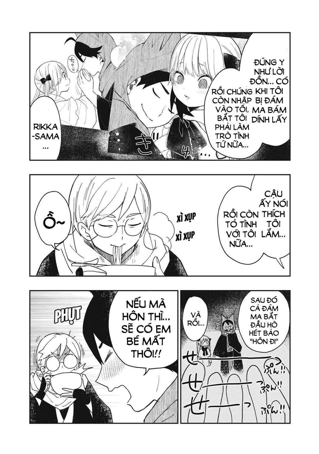 Rikka Kitan Chapter 12.1 - Page 12