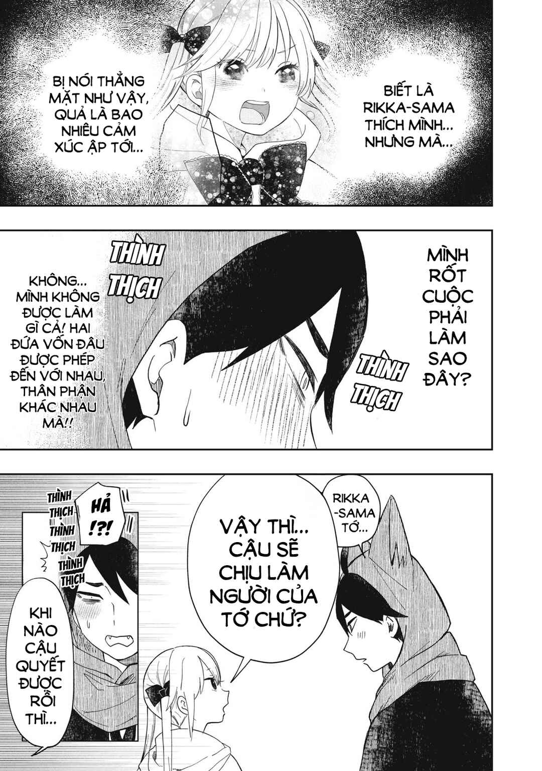 Rikka Kitan Chapter 12.1 - Page 6