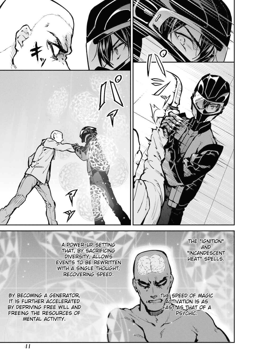 Mahouka Koukou no Rettousei - Shizoku Kaigi-hen Chapter 29 - Page 13