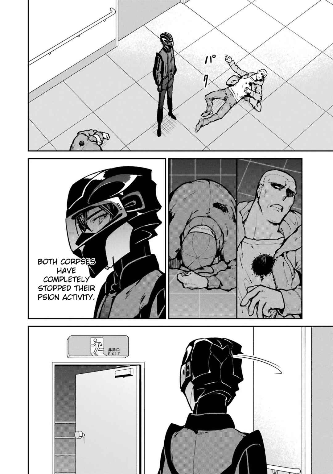 Mahouka Koukou no Rettousei - Shizoku Kaigi-hen Chapter 29 - Page 18